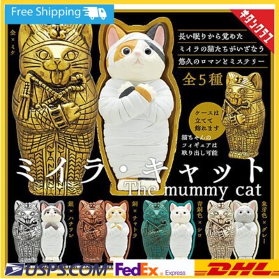 Cat Figure Mummy Cat Capsule Toy Gacha Gacha Complete Set (5 types)/NEW JP