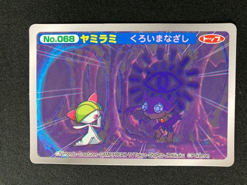 Pokemon Card Japanese Sableye VS Ralts No. 068 3D Topsun Top Japanese JP - Picture 2 of 6