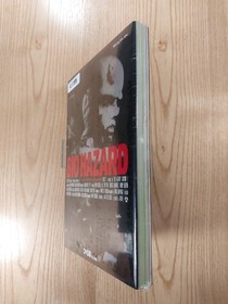 Resident Evil Official Guide Sat  SEGA Saturn, Free Shipping, Used