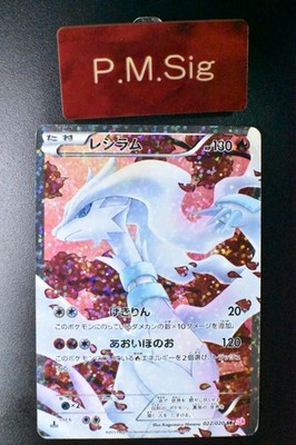 Reshiram 022/020 Shiny Collection 2013 1st Edition SR Full Art Holo Pokemon Card