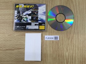 Panzer Dragoon Zwei SEGA SATURN Japan - FJ9306