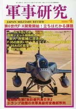 Military Research Apr 2020 Defense Monthly Magazine