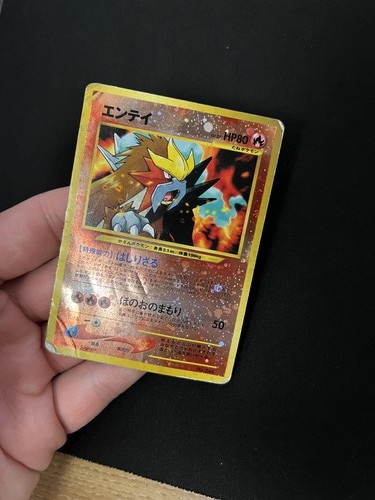 Entei Neo Premium File 2 (JP) — Unnumbered Promos (2000)
