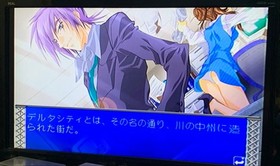 dreamcast metal wolf Japan DA