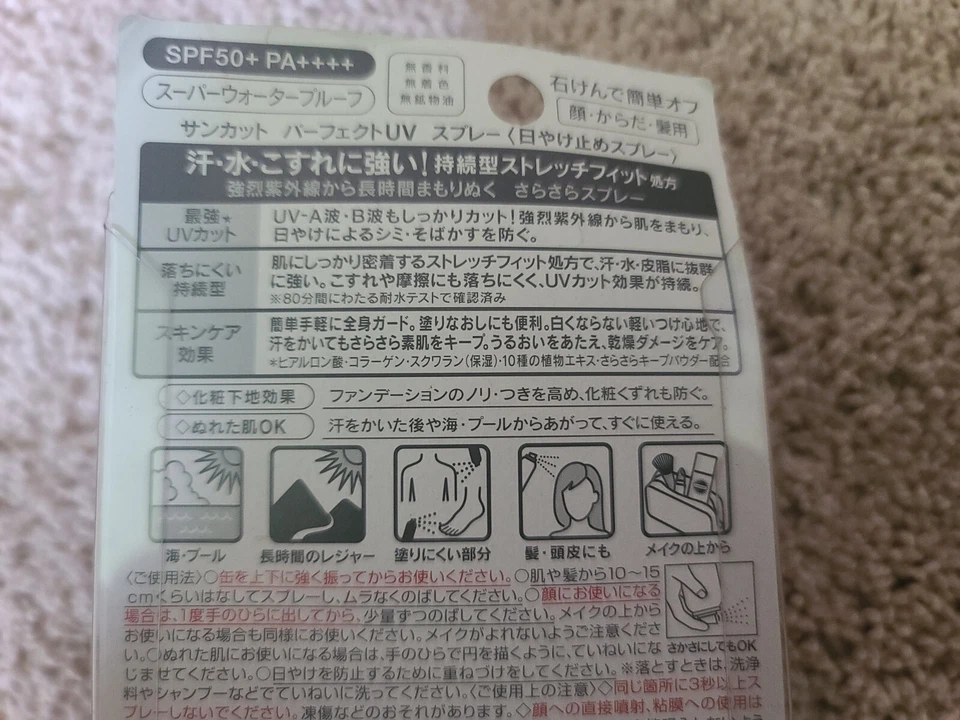 Protector solar japonés KOSE SUNCUT UV spray perfecto FPS50+ súper resistente al agua de Disney Foto 4 de 4