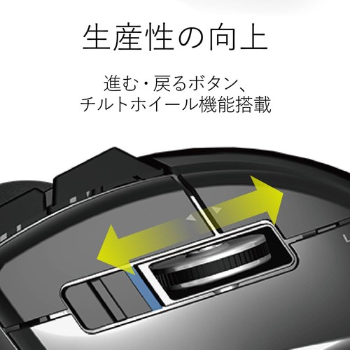 ELECOM Mouse Wireless Receiver Included Trackball Index Finger 8 Buttons Japan - Afbeelding 3 van 8