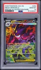 2026 POKEMON ASC EN-SPECIAL ILLUSTRATION RARE #284 MEGA GENGAR EX PSA 10
