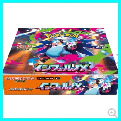 ポケモンカードMEGA インフィニティX 2BOXセット Pokemon Card Game Mega M2 Inferno X Booster Box Sealed Japanese w