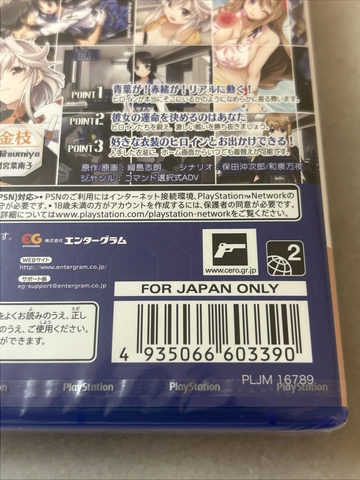 PS4 Jinki Resurrection Japan Import Sealed Anime Mecha Action Game PlayStation - Image 3 of 4