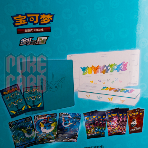 Pokemon TCG S-Chinese Eevee GX Gift Box Vaporeon Box Exclusive Brand New Sealed - Picture 4 of 16