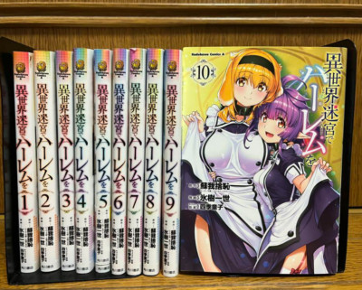 Isekai Meikyu de Harem wo Vol.1-10 Latest full set Comics Soganoshachi Manga JP