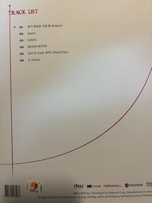 ムンビョル　直サイン MAMAMOO MOONBYUL [Dark side of moon] Autographed Signed Album MOON