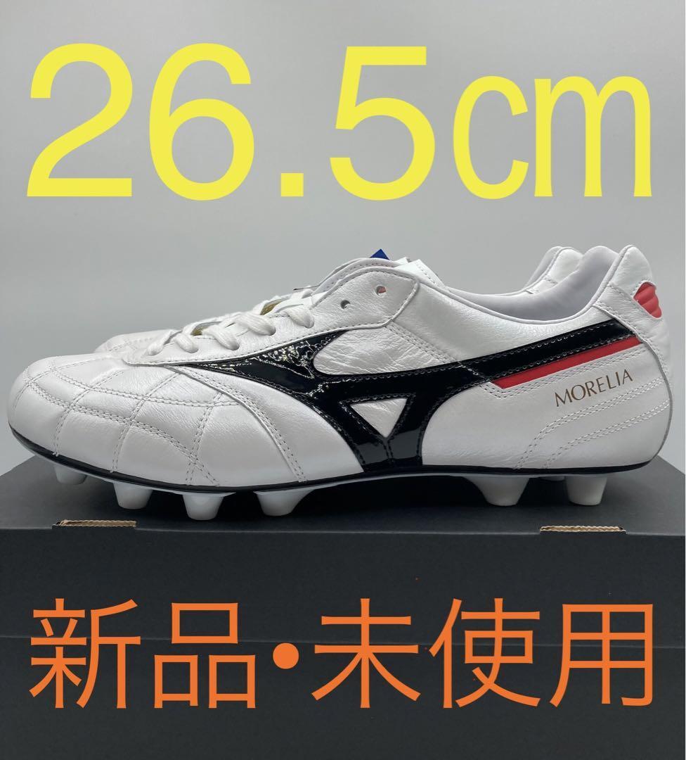 ミズノ　モレリア2ジャパン　ブラック　26.5センチ　ポイント加工 モレリアII JAPAN(サッカー／フットボール)|P1GA2000|シューズ