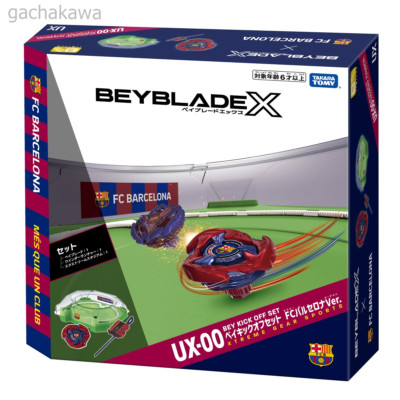 ベイブレードx 　 ベイキックオフセット　 バルセロナ　UX-00 PSL BEYBLADE X UX00 BEY KICK OFF SET FC Barcelona Ver B4