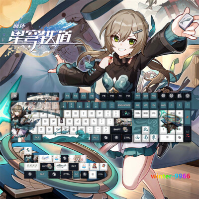 Honkai: Star Rail Qingque Mechanical keyboard 129 Keys Keycap PBT Cherry MX Gift