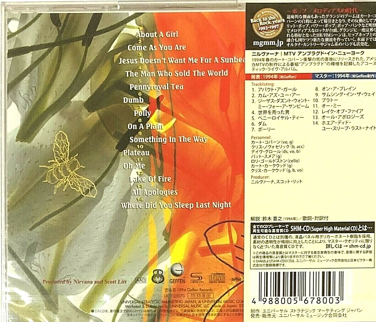 Nirvana SEALED NEW CD(SHM-CD) 
