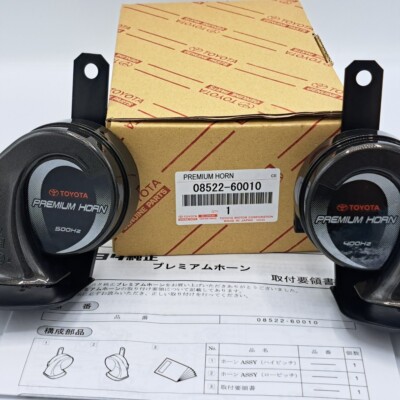 Premium Horn 08522-60010 for Toyota Lexus Land Cruiser URJ202W