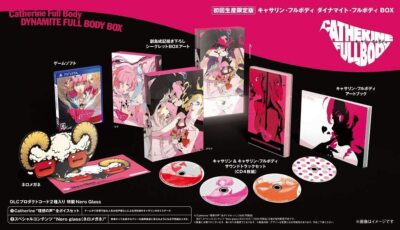 PlayStation Vita - PS Vita キャサリン・フルボディ ダイナマイト・フルボディBOX PS VITA Catherine Full Body Limited Edition Dynamite Full