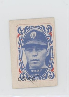 1965 4th Year Cardboard Playing Cards JGA39 Kihachi Enomoto #TENG 07yc