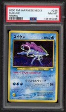 2000 POKEMON JAPANESE NEO 3 PROMO  #245 SUICUNE PSA 8 PREMIUM FILE REVELATION
