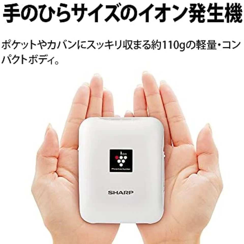 SHARP Plasma Cluster Ion Luftreiniger Mobil Hochwertig 25000 Schwarz IG-NM1S-B - Bild 2 von 4