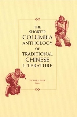 Victor H. Mair The Shorter Columbia Anthology of Traditional Chinese  (Hardback)
