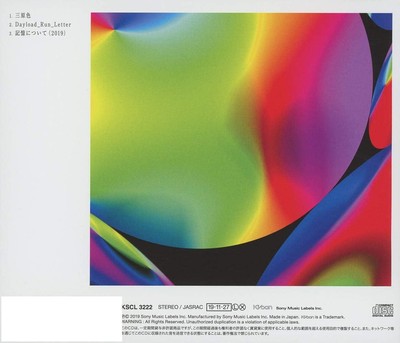 邦楽 KONORI sp. CD 91qRRLEygBL._UF1000,1000_QL80_.jpg