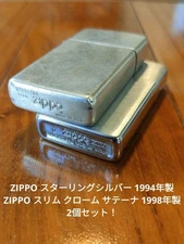 Zippo Silver Slim 1994 and Chrome Satin 1998 Lighter Set Used