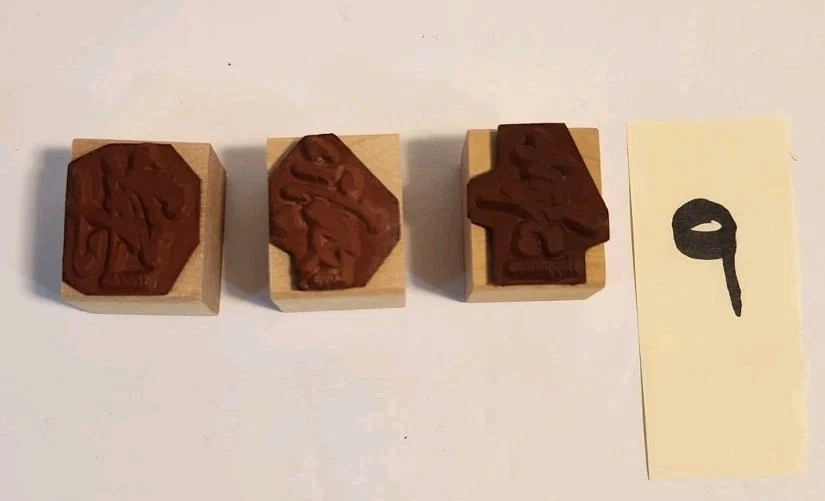  Lote de estampillas de goma de madera artesanales deseos chinos felicidad amor gracias asiático Foto 2 de 4