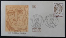 Ad69* Enveloppe 1er / premier jour FDC 1976 (timbre n°1881 Personnages Célèbres)