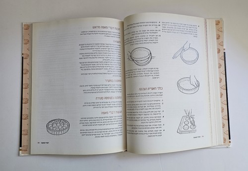 Libro de cocina kosher hebreo PASTELES FRANCESES por FAYE LEVY tapa dura Isra... - Imagen 10 de 13
