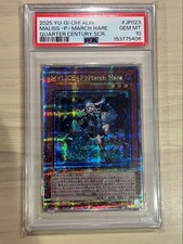 Maliss P March Hare [Quarter Century Secret Rare] ALIN-JP023