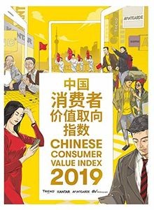 Chinese Consumer Value Index 2019 von Li, Maggie | Buch | Zustand sehr gut