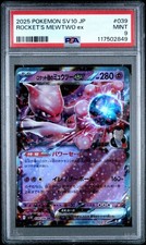 rocket's mewtwo pokemon card Team Rocket's Mewtwo ex Gold UR (130/98) - Pokemon The Glory of Team Rocket  (sv10)