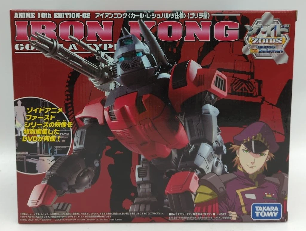 Tomy Zoids 1/72 EZ-015 Iron Kong Gorilla Type Anime 10th Edition
