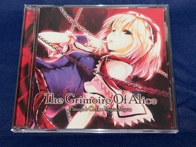 Pizuya's Cell Touhou Project Doujin CDs 6 Title Set from JAPAN | eBay