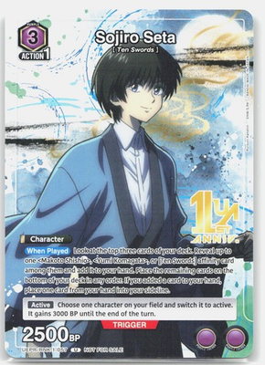 #ad Sojiro Seta 057 Normal Rurouni Kenshin Union Arena Promotion Card RNK 1 057 NM $2.98