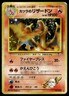 Blaine's Charizard NO. 006 Holo Rare Gym Challenge Pokemon Japanese ~ HP