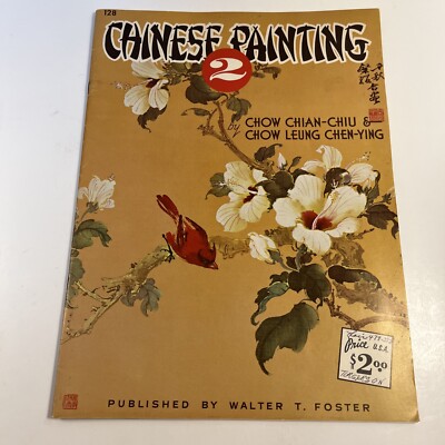 Chinese Painting 2 By Chow China-Chou & Chow Leung Chen-Ying