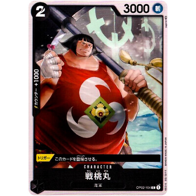 Sentomaru OP02-104 C Paramount War - ONE PIECE Card Game