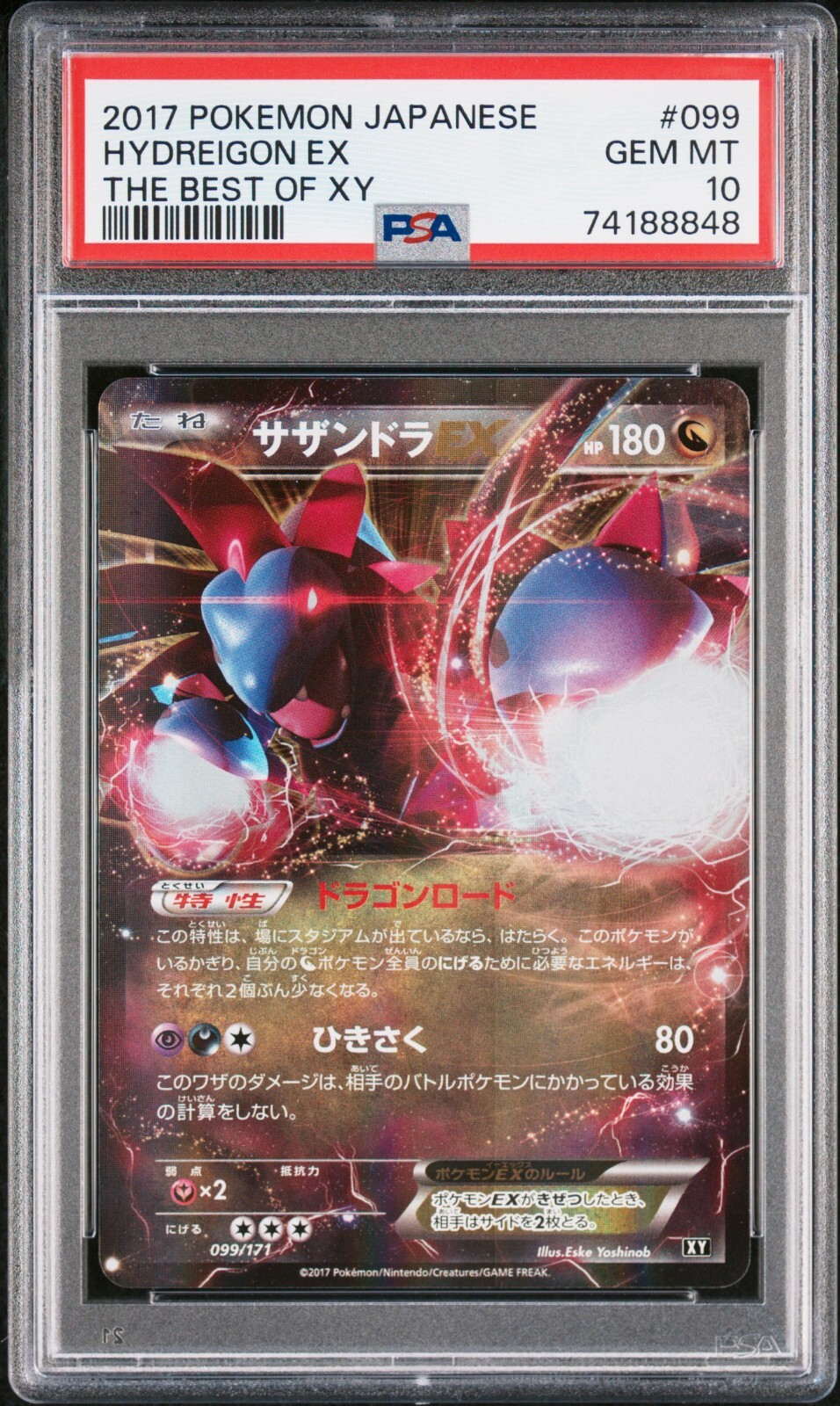 2017 Pokemon Japanese the Best of XY 099 Hydreigon EX - PSA 10
