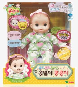 talking crying baby doll