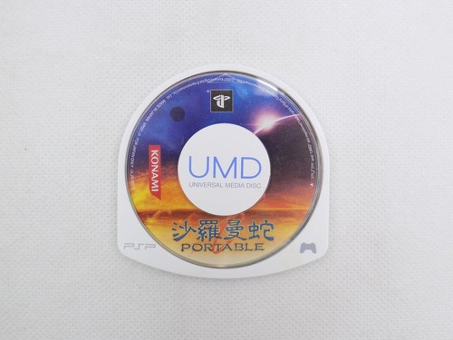 Playstation Portable PSP Salamander Portable - Inc Manual Japan Free Postage - Picture 2 of 4