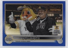 2022 Chrome NPB Nippon Professional Baseball Blue Refractor Hiroshi Fujimoto o1w