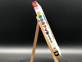 Yumimi Mix Remix (Sega Saturn,1997) from japan