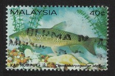 Malaysia Grass carp Freshwater Fish 1983 Canc SG#263
