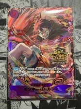 Monkey.D.Luffy [3rd Anniversary] OP09-119 Prices | One Piece