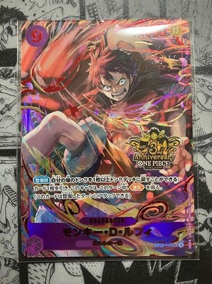 ルフィ 3rd ANNIVERSARY SET OP09-119 3周年 One Piece Card Luffy OP09-119 Secret Parallel 3rd Anniversary Set