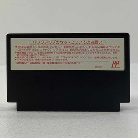 Monster Maker Seven Treasures Famicom Software Retro A GBd72