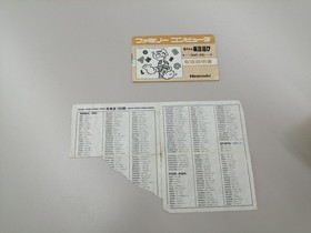 Famicom Software Popeye S English Play Hvc En Nintendo FMO93